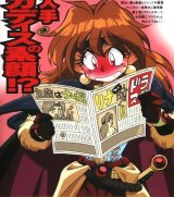 BUY NEW slayers - 29181 Premium Anime Print Poster